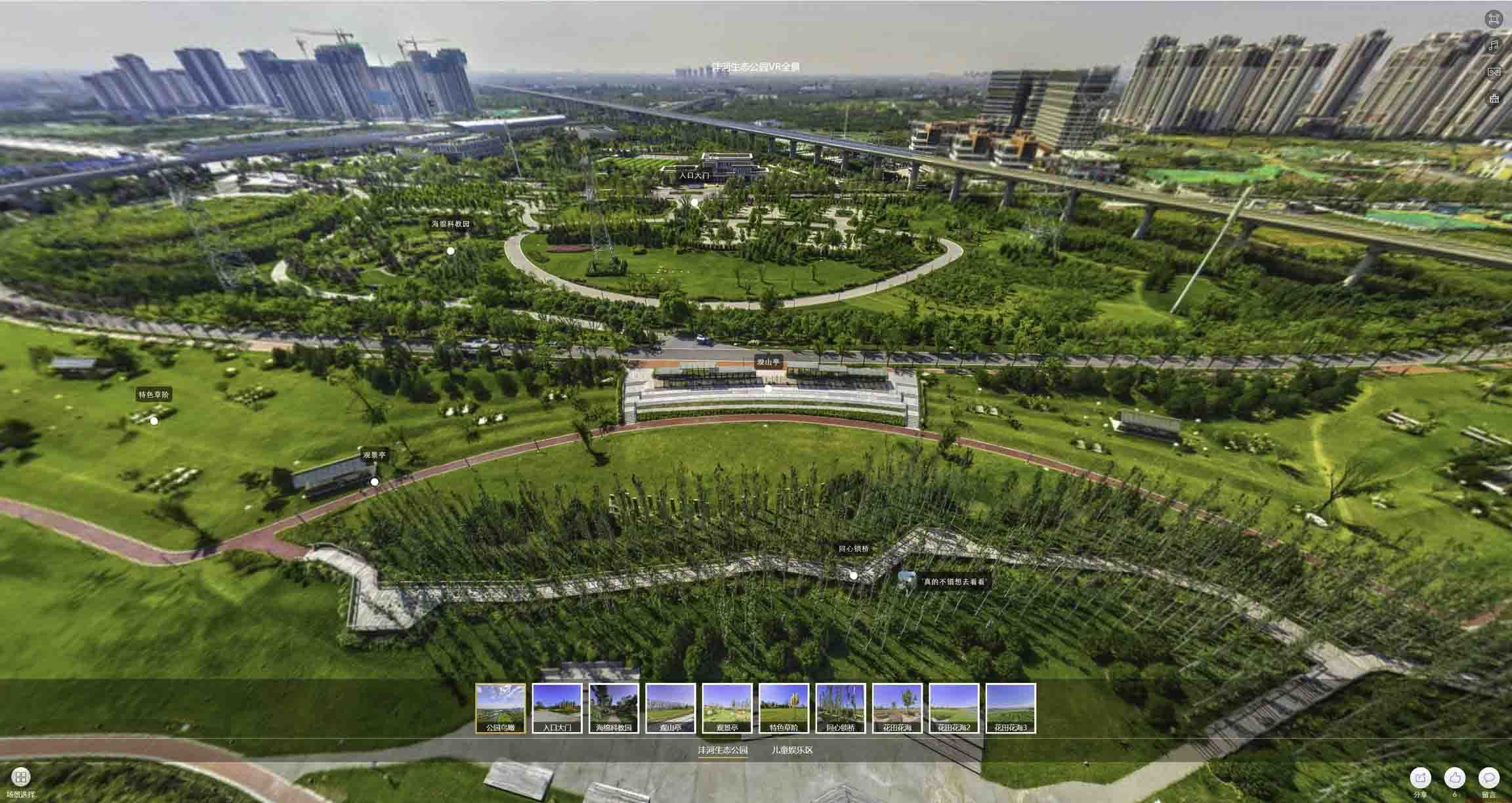 太平VR全景体验：身临其境的沉浸式感受在手绘地图中的创新应用